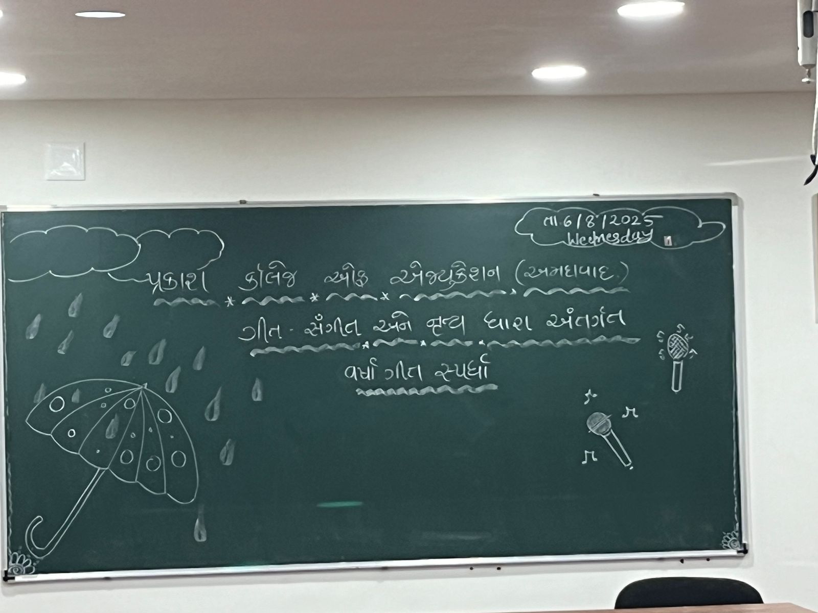 WhatsApp Image 2025-08-07 at 1.27.43 PM